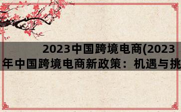 补单平台