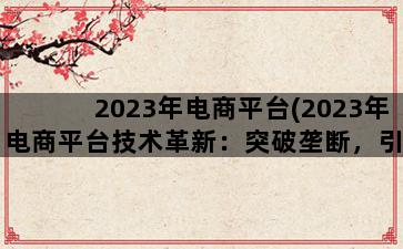 补单平台