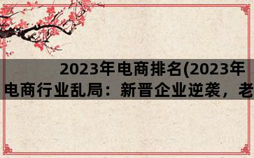 补单平台