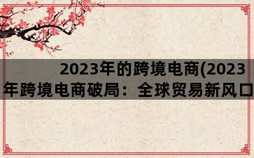 补单平台