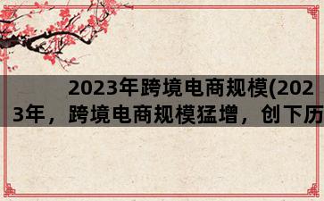 补单平台