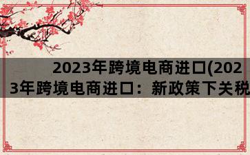 补单平台