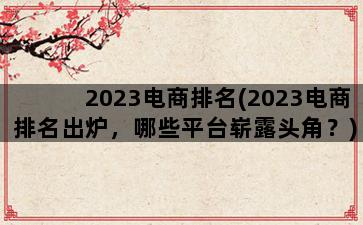 补单平台