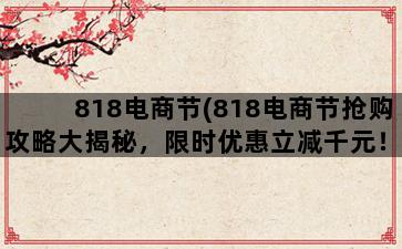 补单平台