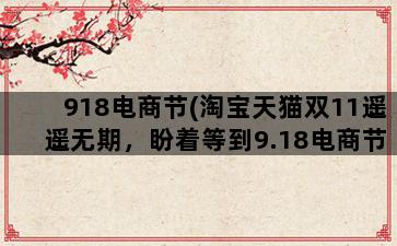 补单平台