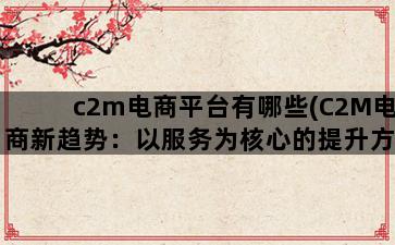 补单平台