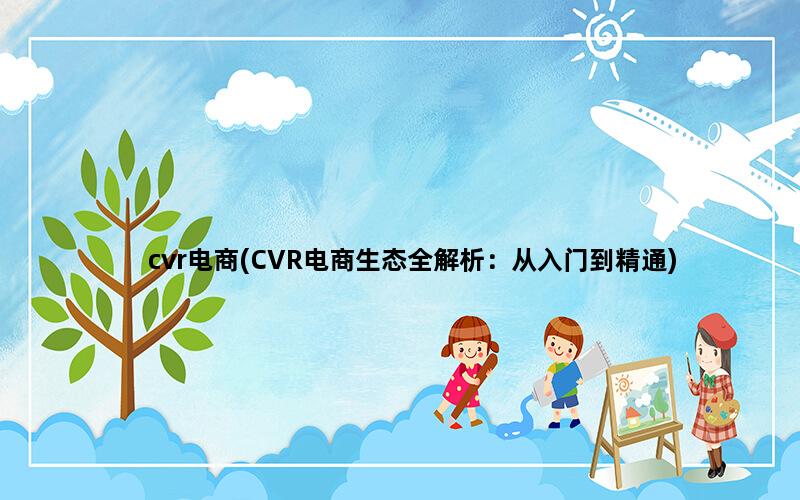 补单平台