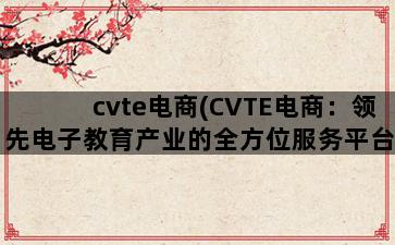 补单平台
