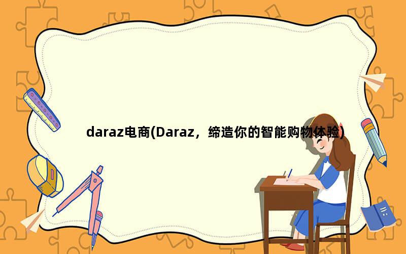 补单平台