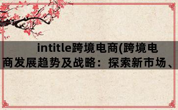 补单平台