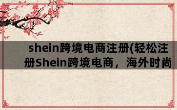 补单平台