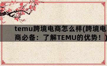 补单平台