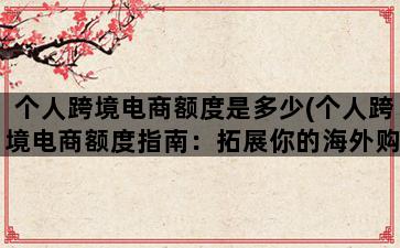 补单平台