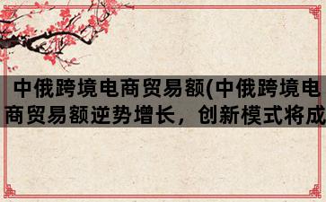 补单平台