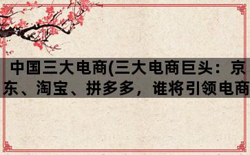 补单平台