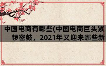 补单平台