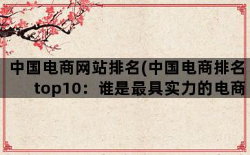 补单平台