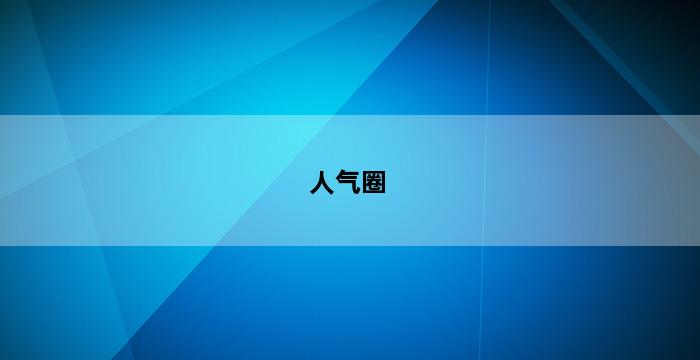 补单平台