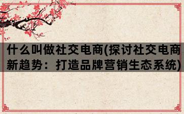 补单平台