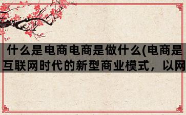 补单平台