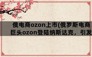 补单平台