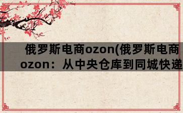 补单平台