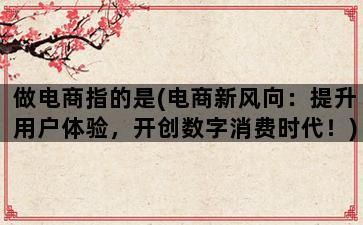 补单平台