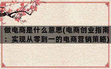 补单平台