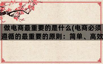 补单平台