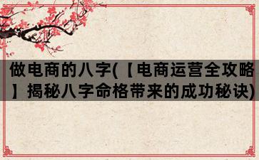 补单平台