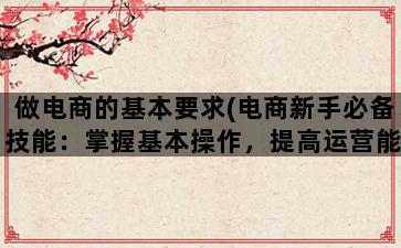 补单平台