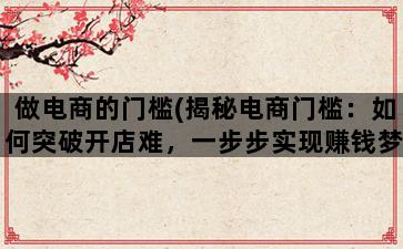 补单平台