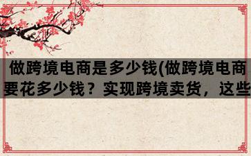 补单平台