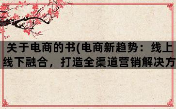 补单平台