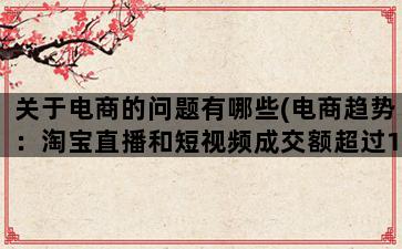 补单平台