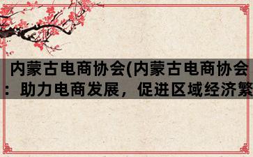 补单平台