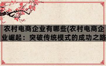 补单平台
