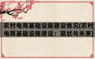 补单平台