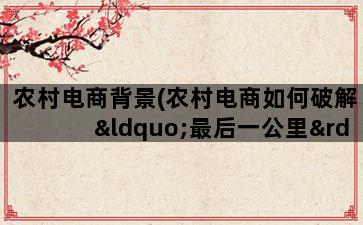 补单平台
