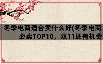 补单平台
