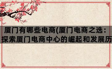 补单平台