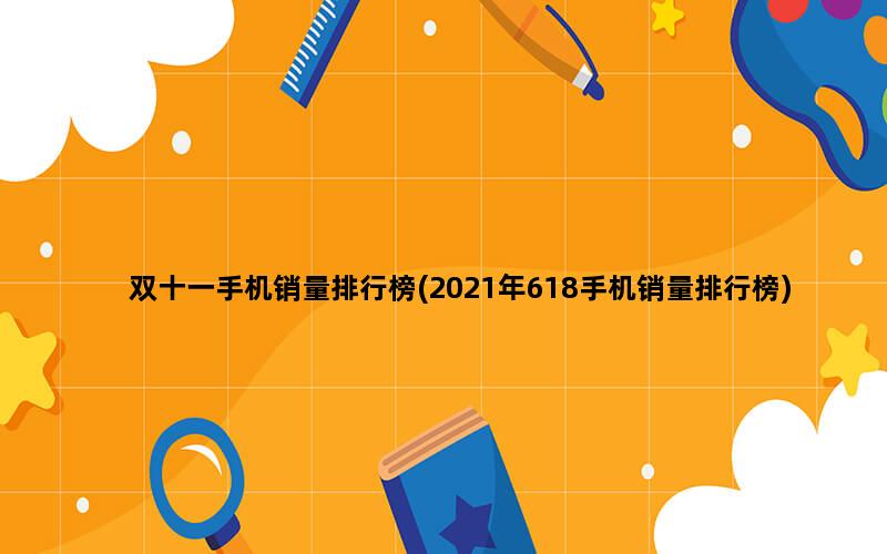 补单平台