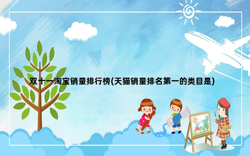 补单平台