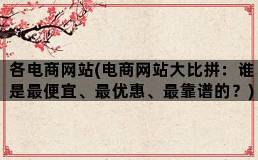 补单平台