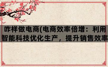 补单平台