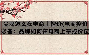 补单平台