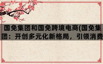 补单平台