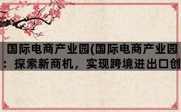 补单平台