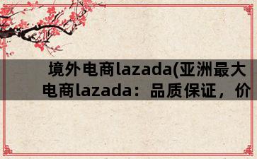 补单平台