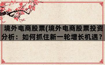 补单平台